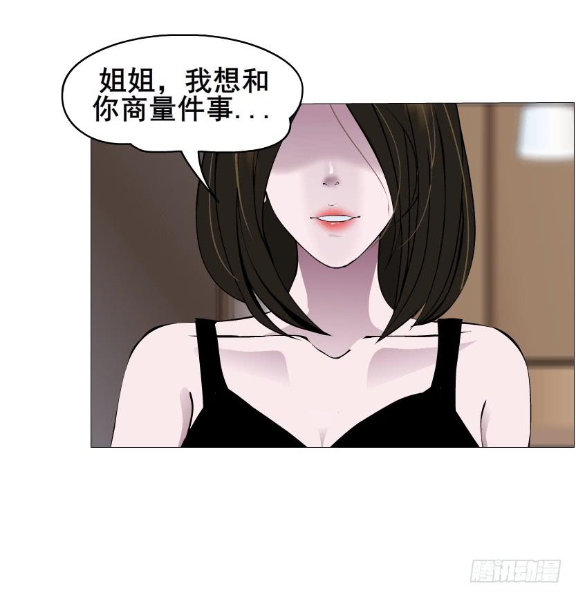 第二季 第1集 执迷不悟54