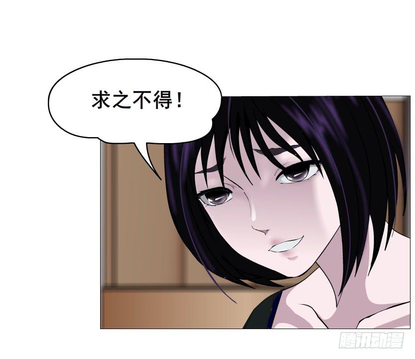 第二季 第1集 执迷不悟56