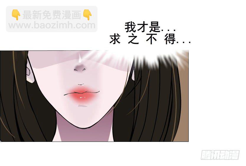 第二季 第1集 执迷不悟57