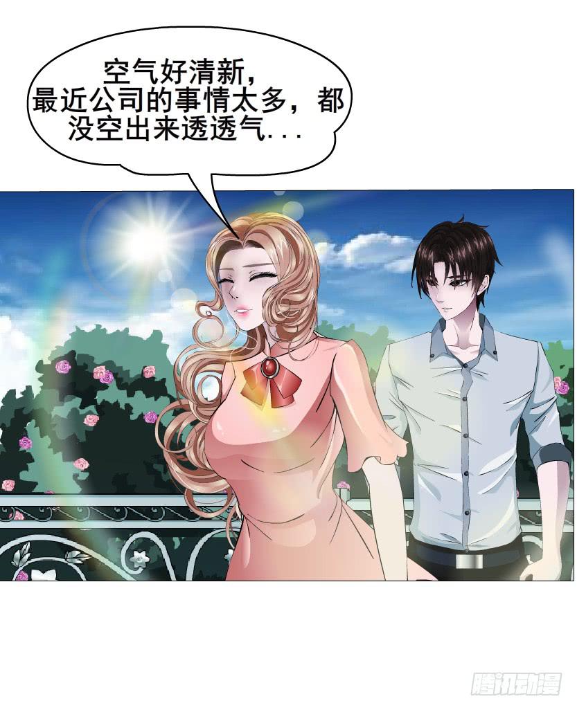 第二季 第1集 执迷不悟59