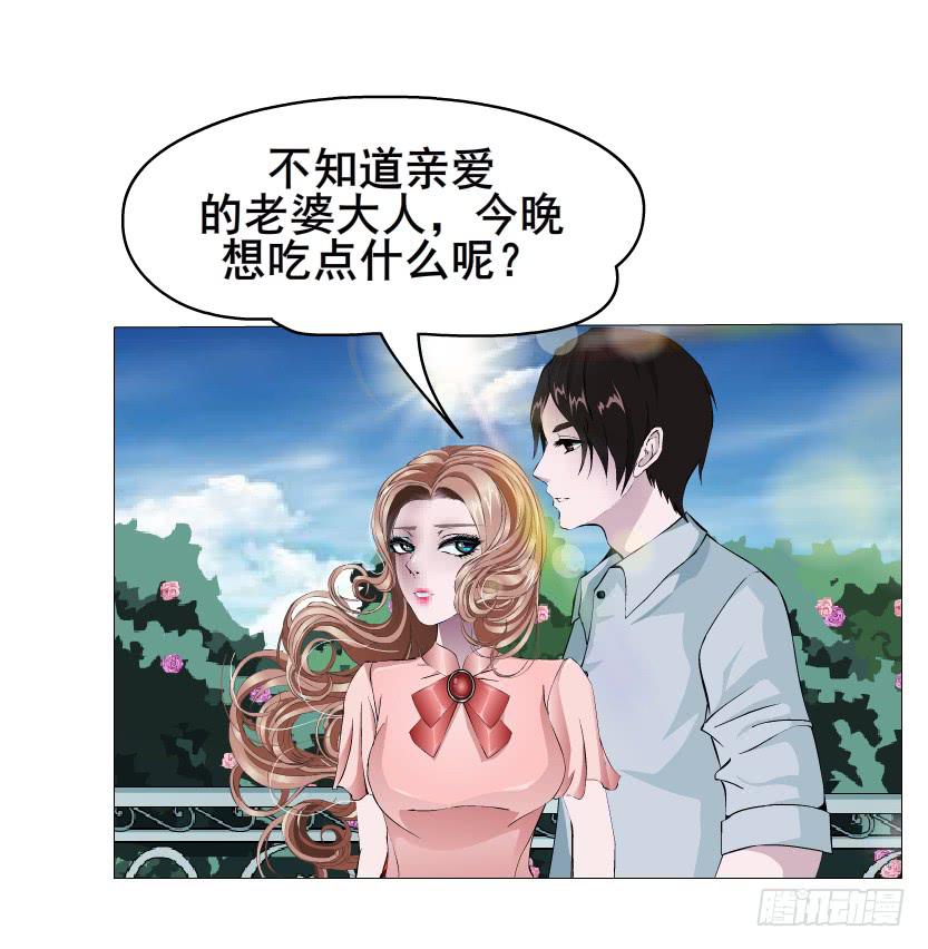 第二季 第1集 执迷不悟60