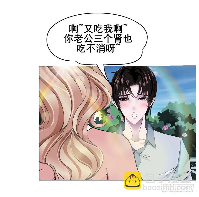 第二季 第1集 执迷不悟62