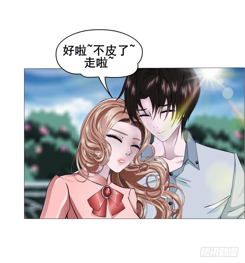第二季 第1集 执迷不悟64
