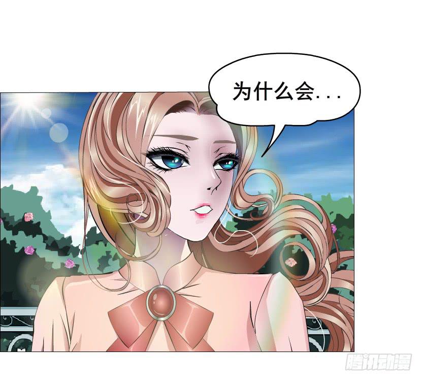 第二季 第1集 执迷不悟67