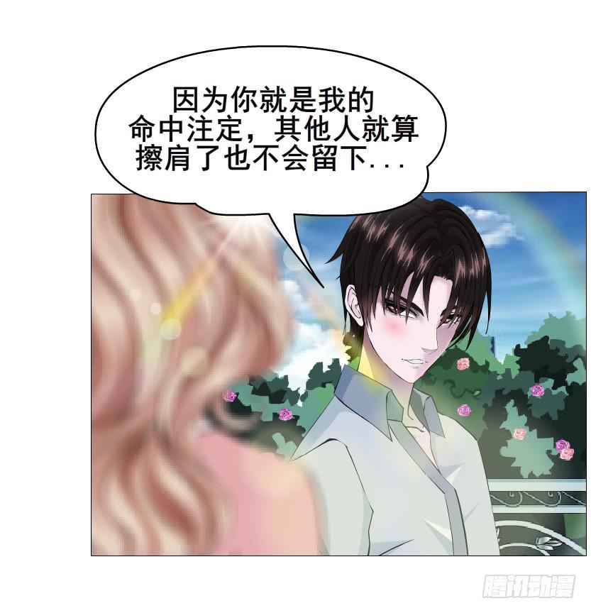 第二季 第1集 执迷不悟68