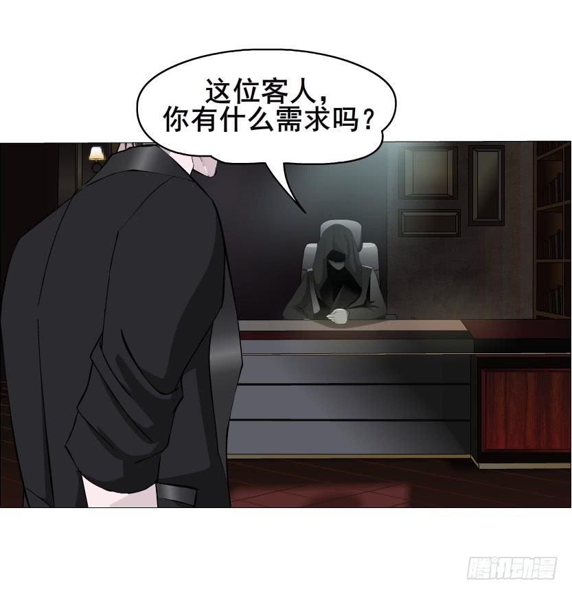 第二季 第1集 执迷不悟7