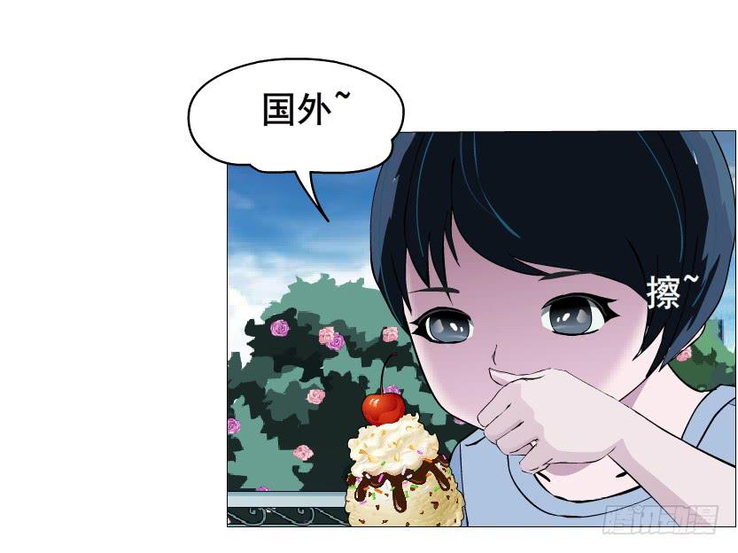 第二季 第1集 执迷不悟80