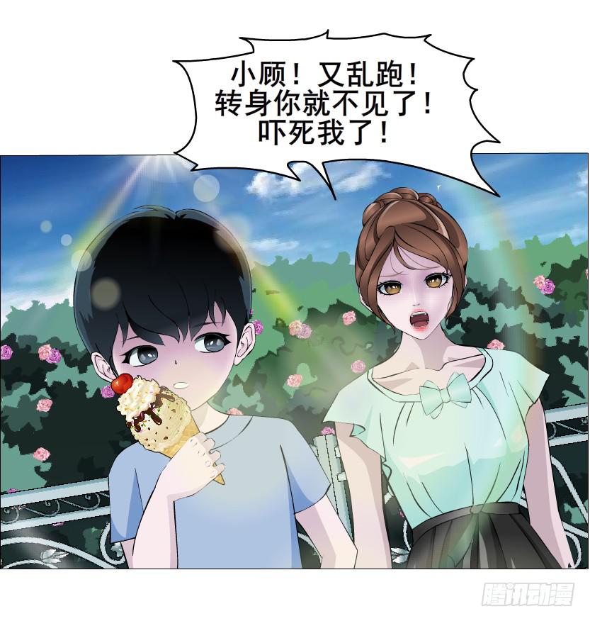 第二季 第1集 执迷不悟81