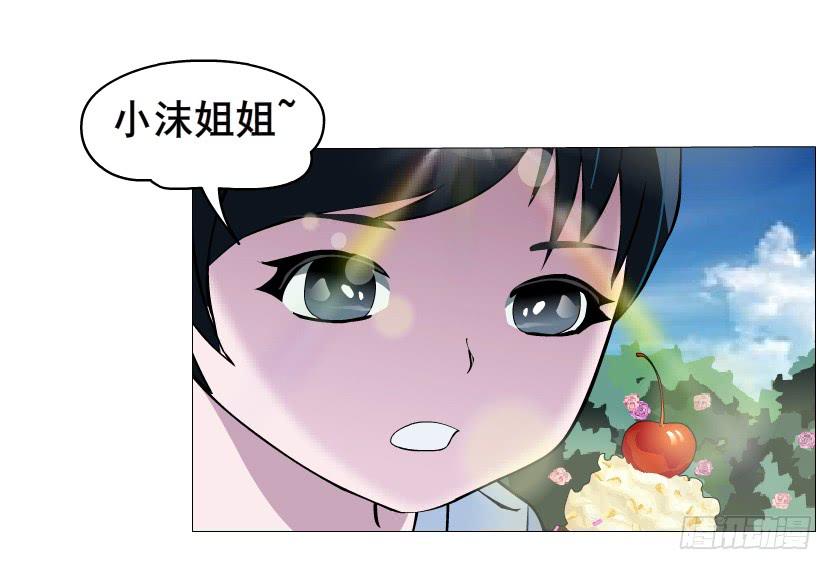第二季 第1集 执迷不悟82