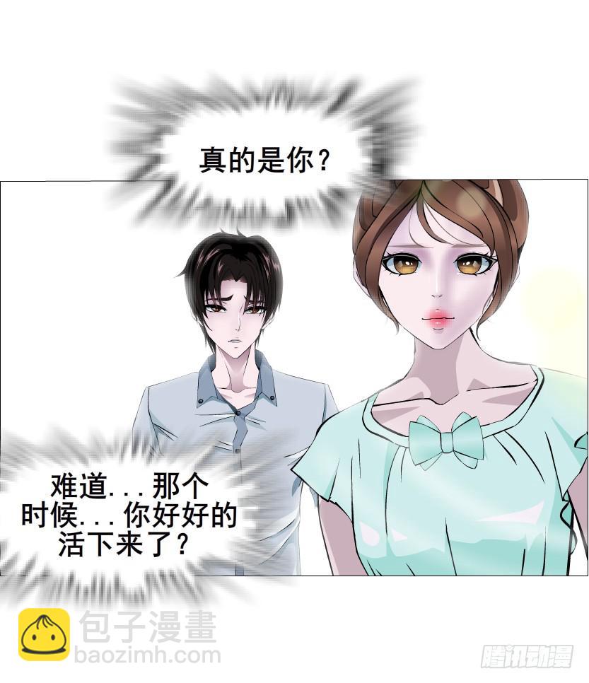 第二季 第1集 执迷不悟89