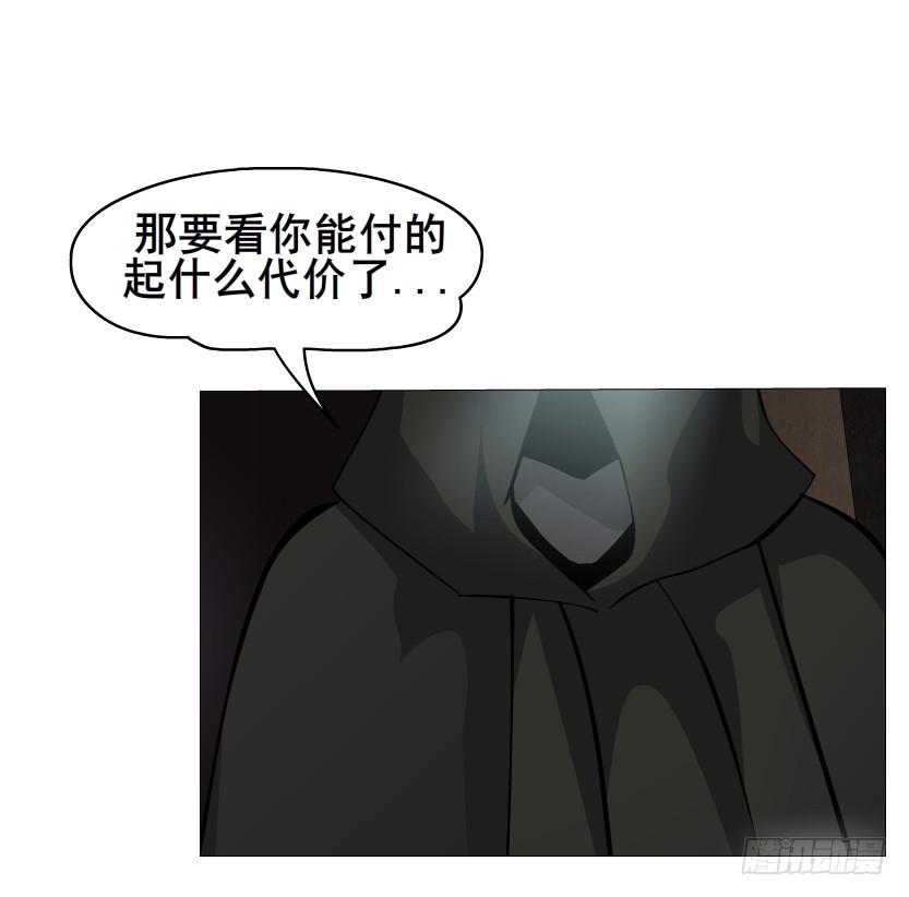 第二季 第1集 执迷不悟9