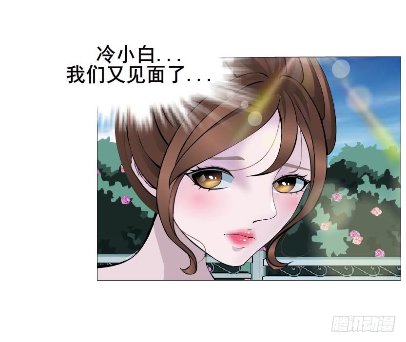 第二季 第1集 执迷不悟90