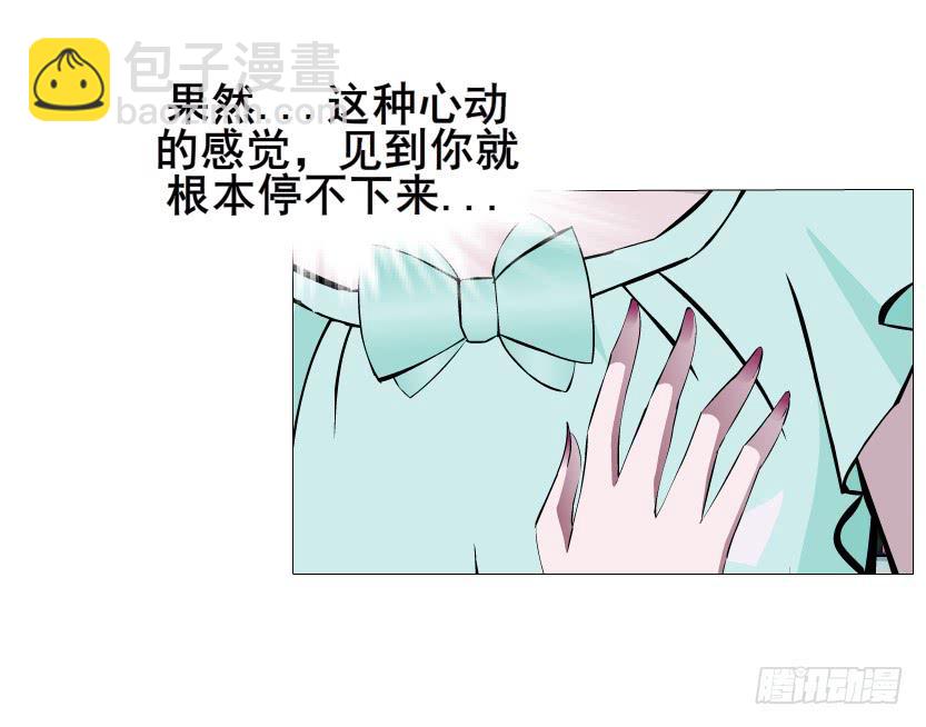 第二季 第1集 执迷不悟91