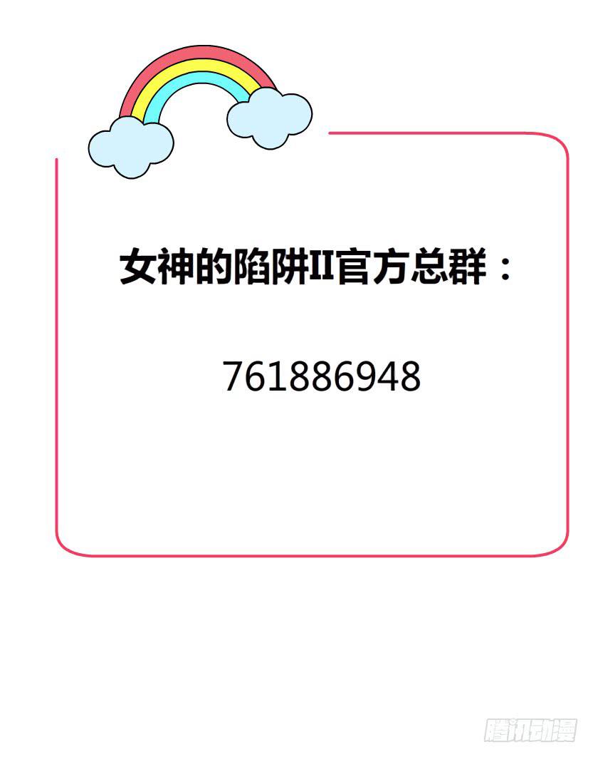 第二季 第1集 执迷不悟92