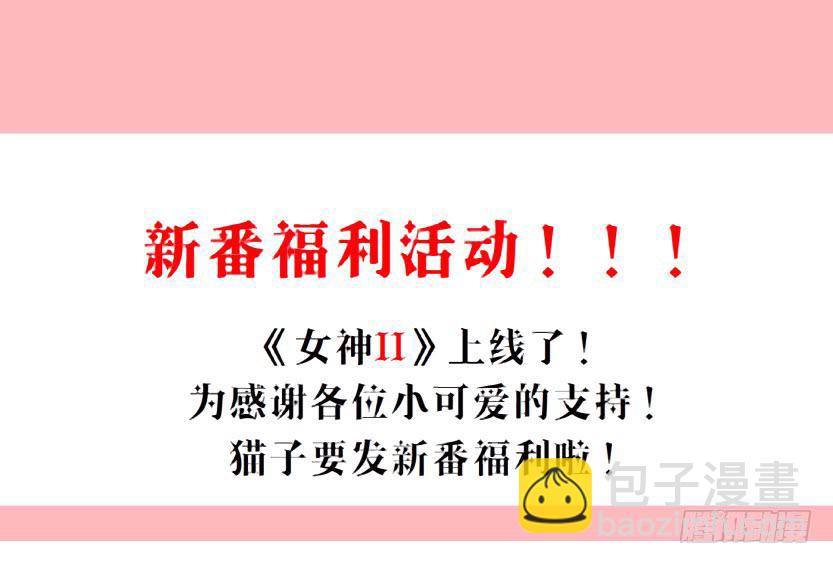 第二季 第1集 执迷不悟93