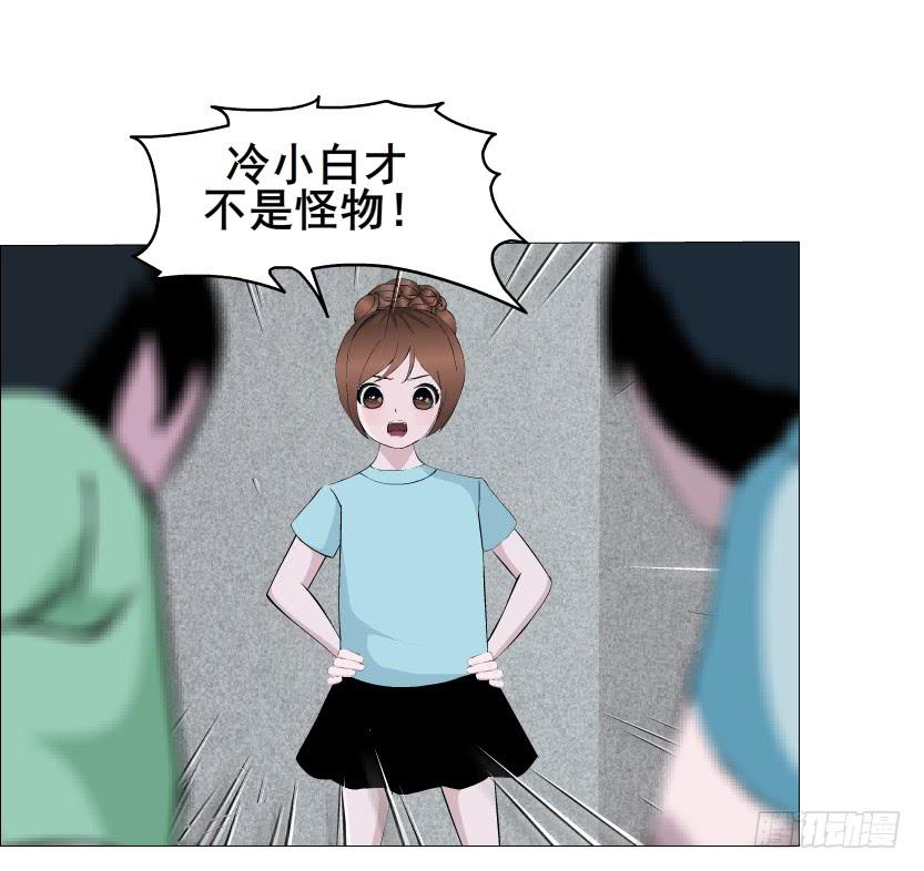第二季 第2集 原来你还活着11