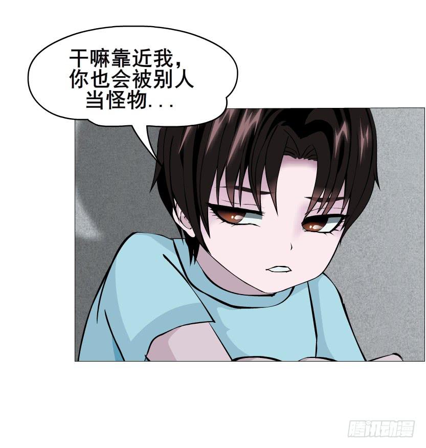 第二季 第2集 原来你还活着14