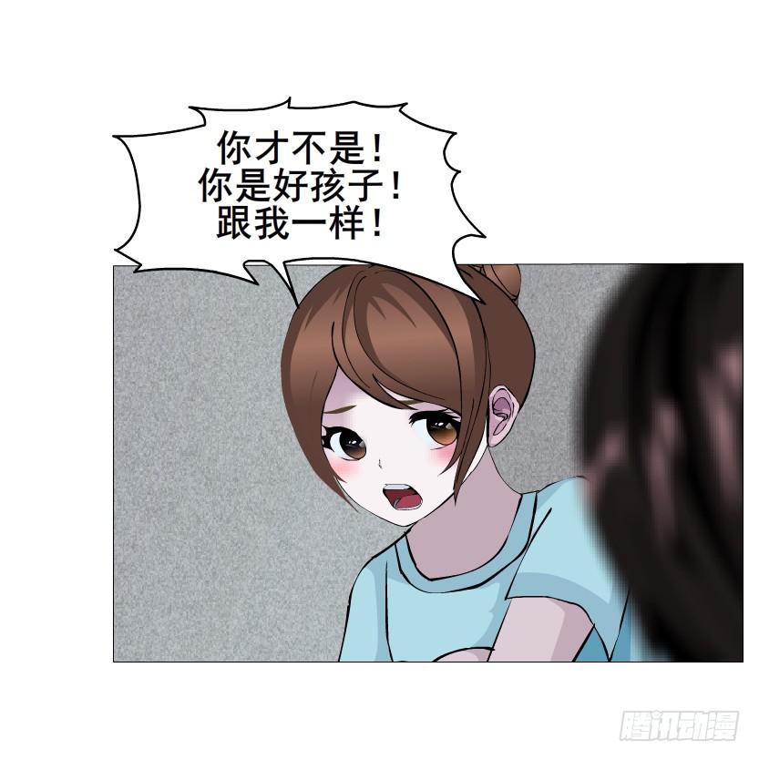 第二季 第2集 原来你还活着15