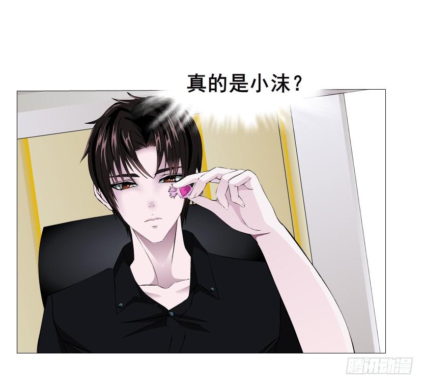 第二季 第2集 原来你还活着20