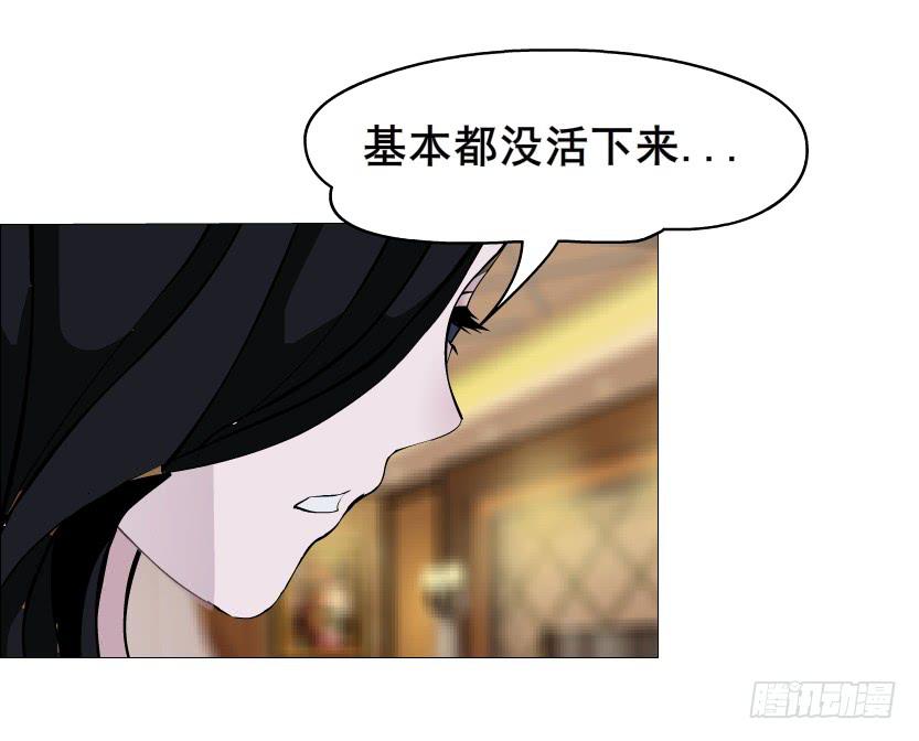 第二季 第2集 原来你还活着23