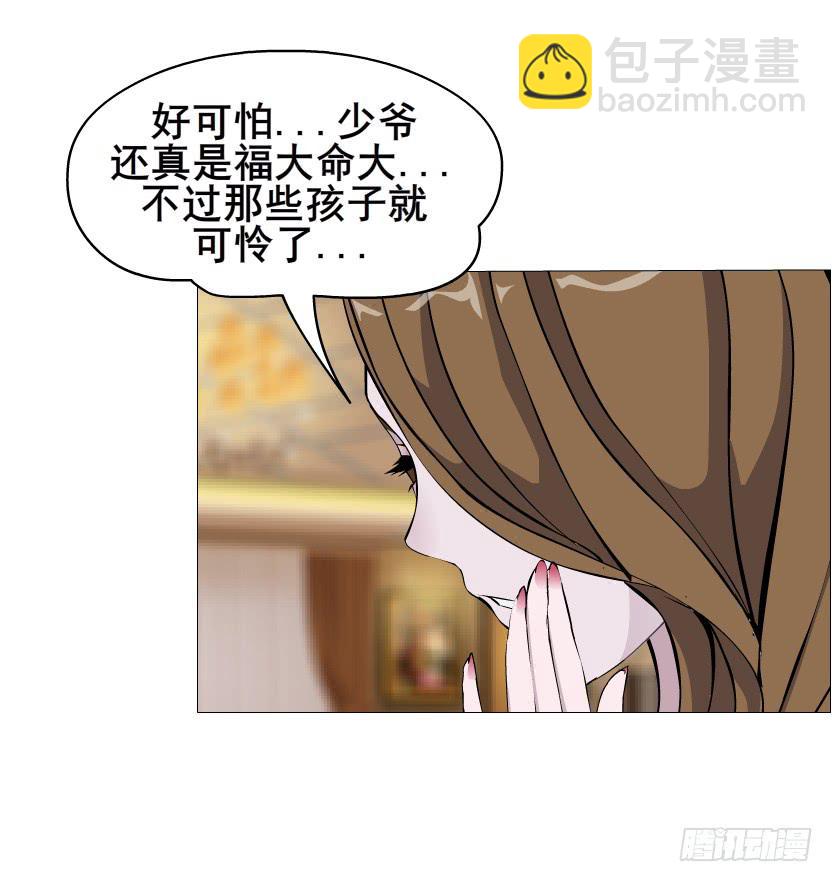 第二季 第2集 原来你还活着24
