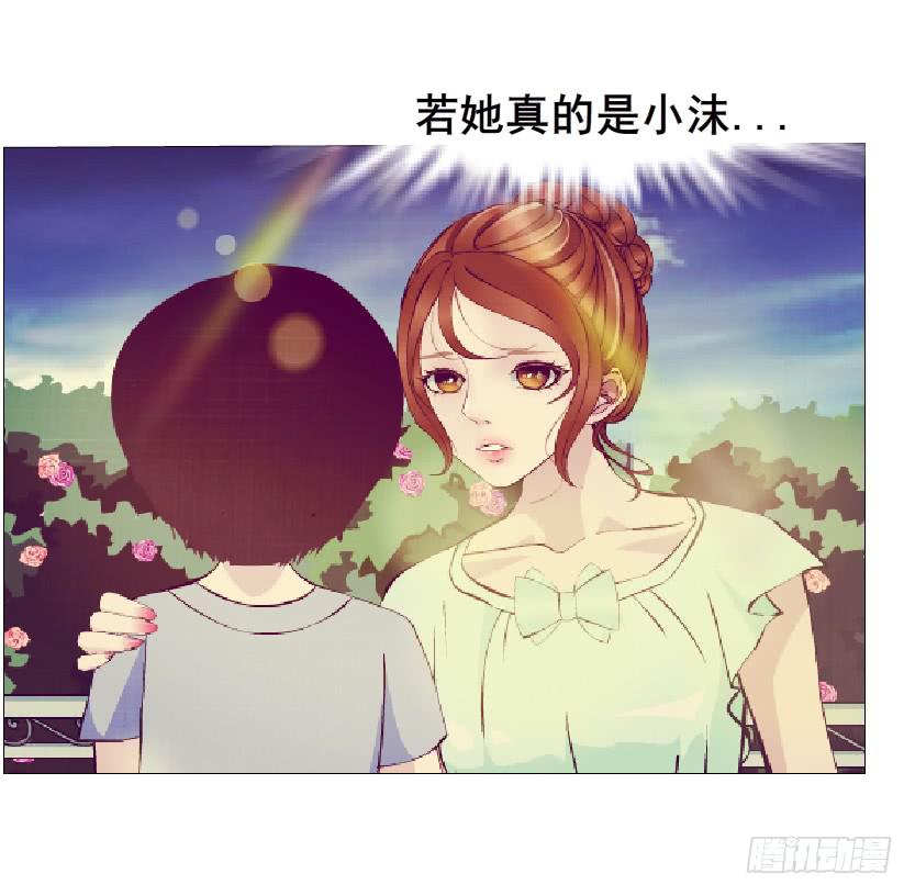 第二季 第2集 原来你还活着26