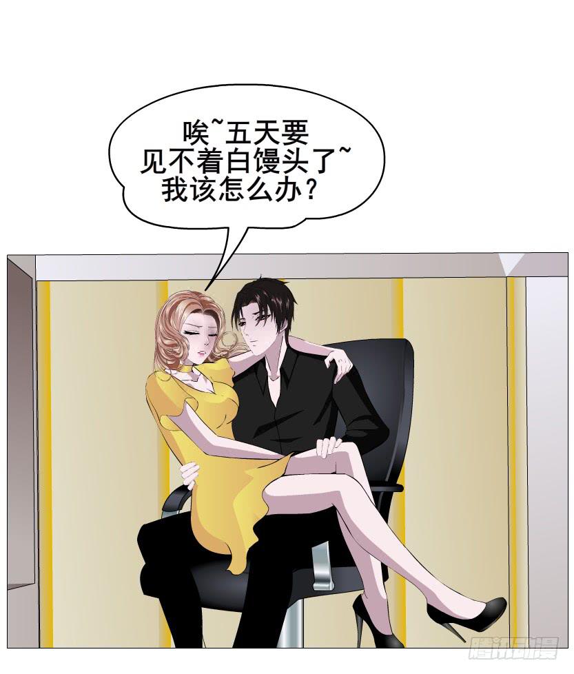 第二季 第2集 原来你还活着30