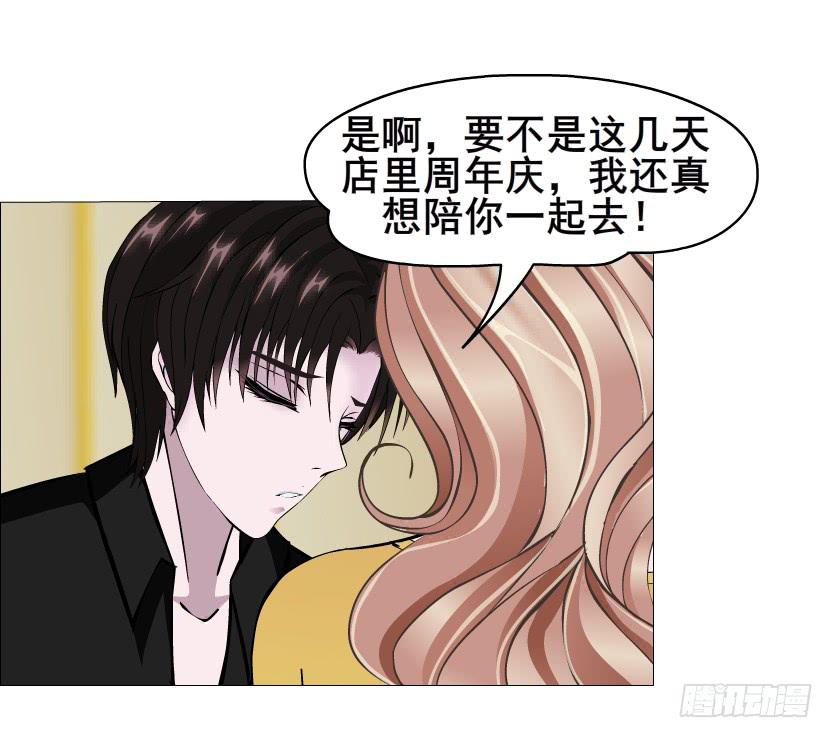 第二季 第2集 原来你还活着31