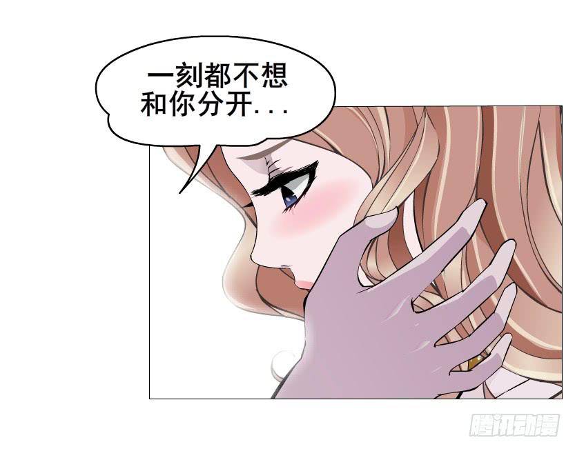 第二季 第2集 原来你还活着34