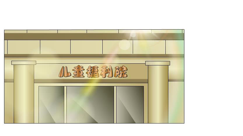 第二季 第2集 原来你还活着4