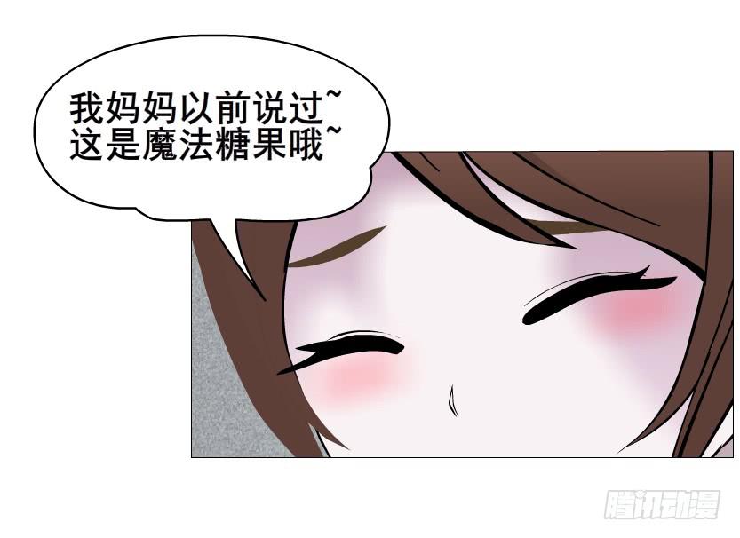 第二季 第3集 记忆之心11