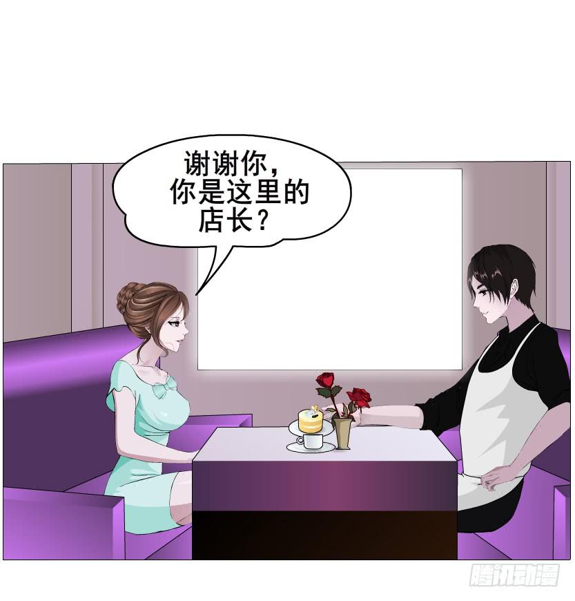 第二季 第3集 记忆之心13