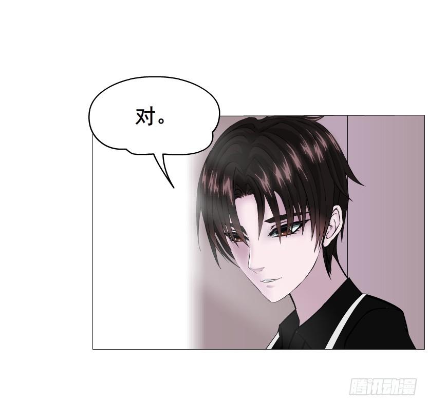 第二季 第3集 记忆之心14