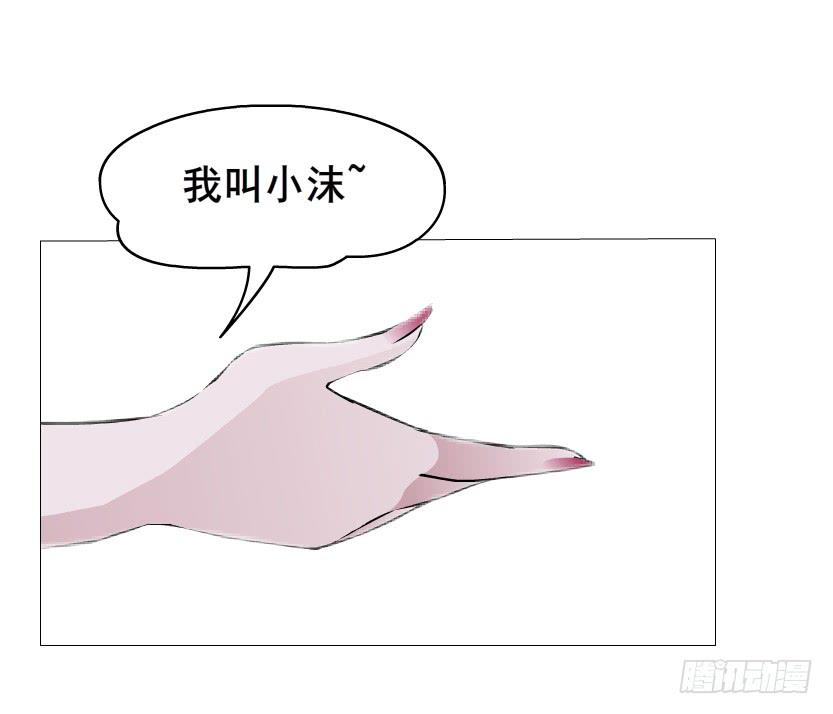 第二季 第3集 记忆之心19
