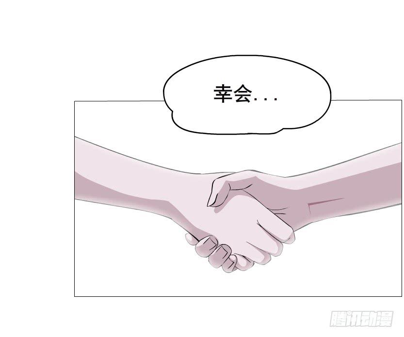 第二季 第3集 记忆之心20