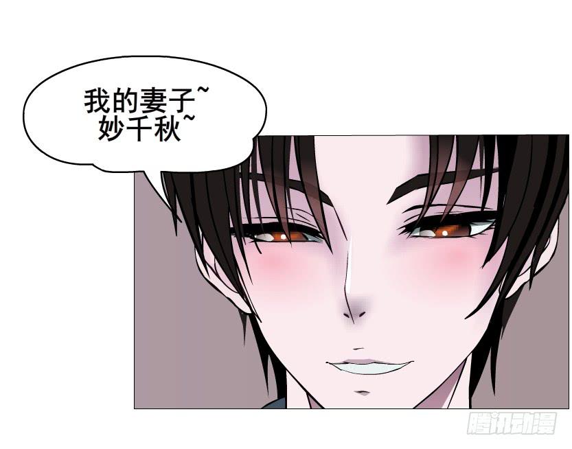 第二季 第3集 记忆之心22