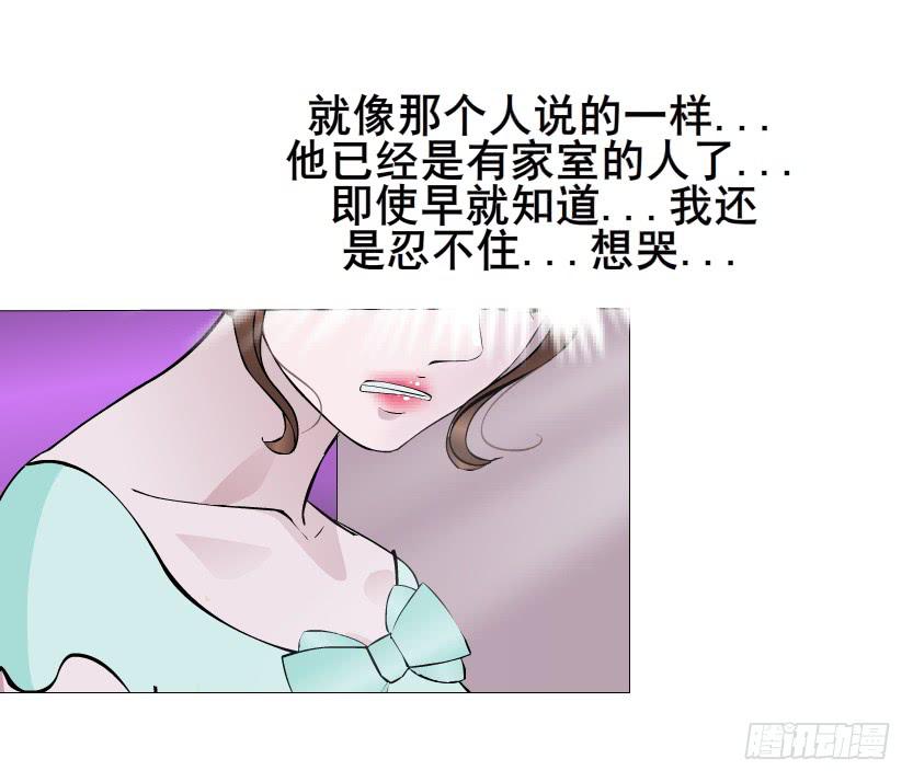 第二季 第3集 记忆之心24