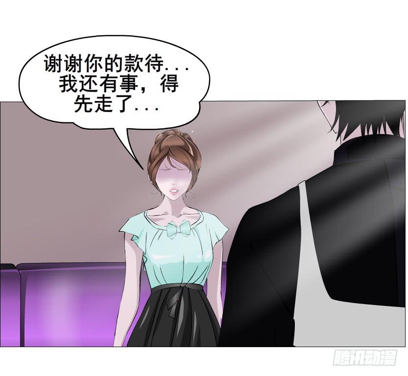 第二季 第3集 记忆之心25