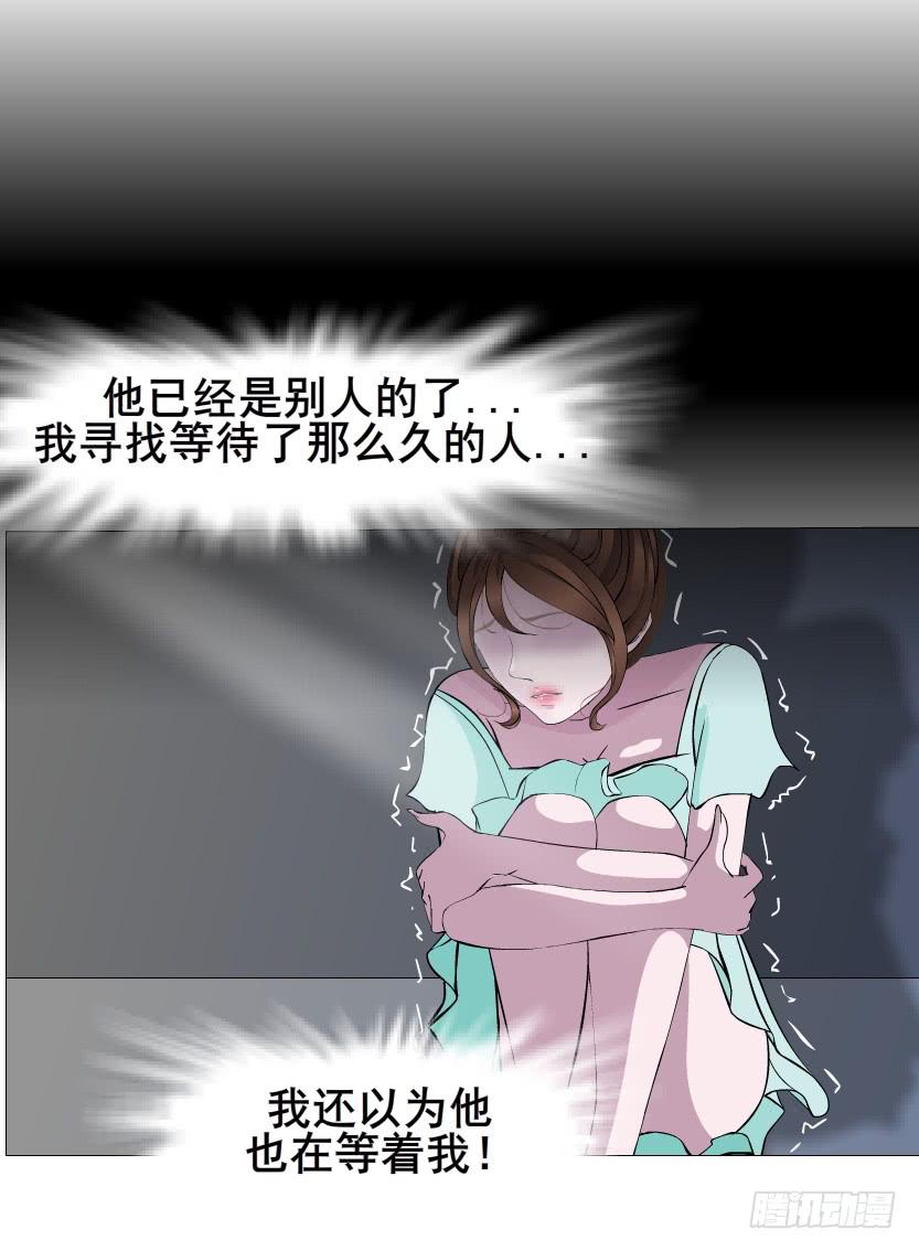 第二季 第3集 记忆之心29