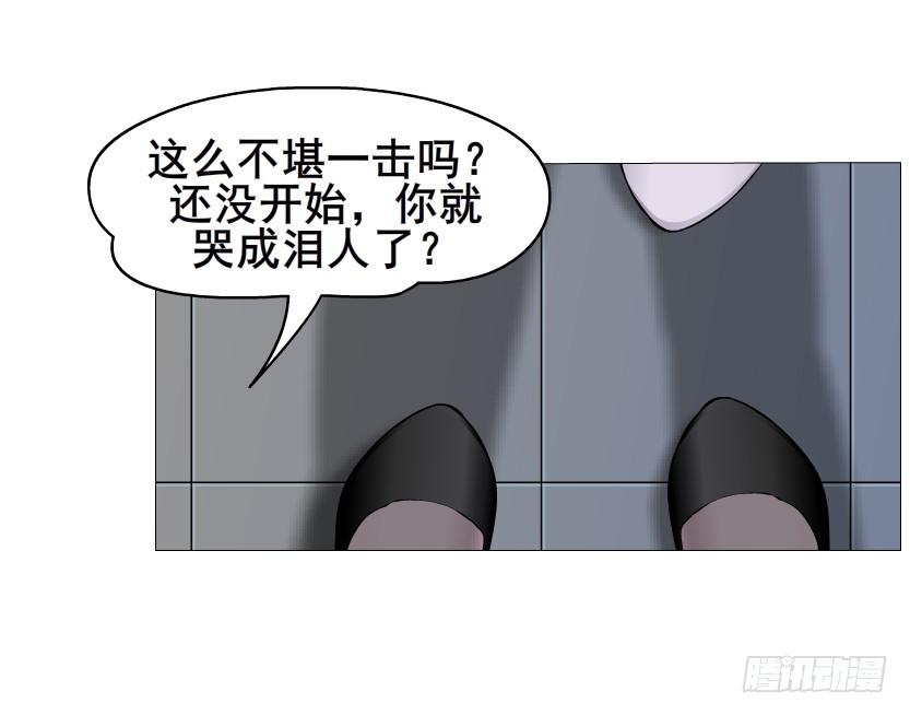 第二季 第3集 记忆之心32