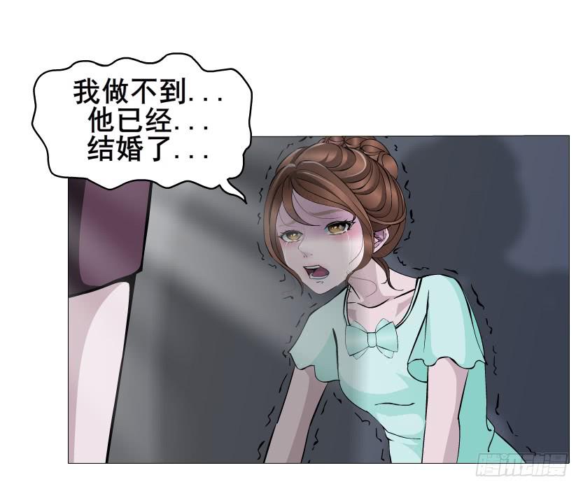 第二季 第3集 记忆之心33