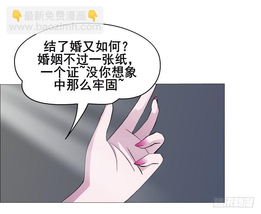 第二季 第3集 记忆之心34