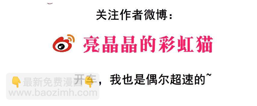 第二季 第3集 记忆之心44
