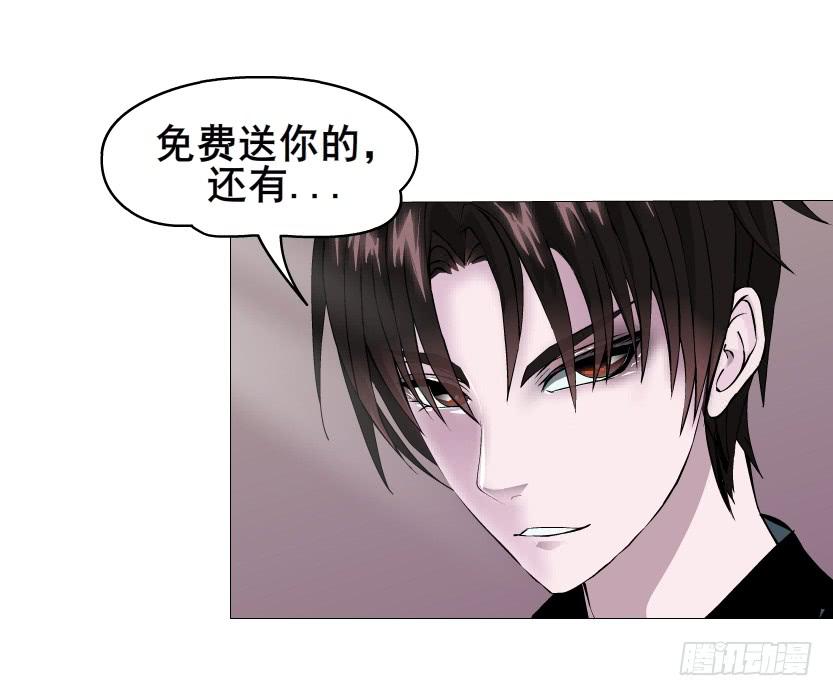 第二季 第3集 记忆之心6