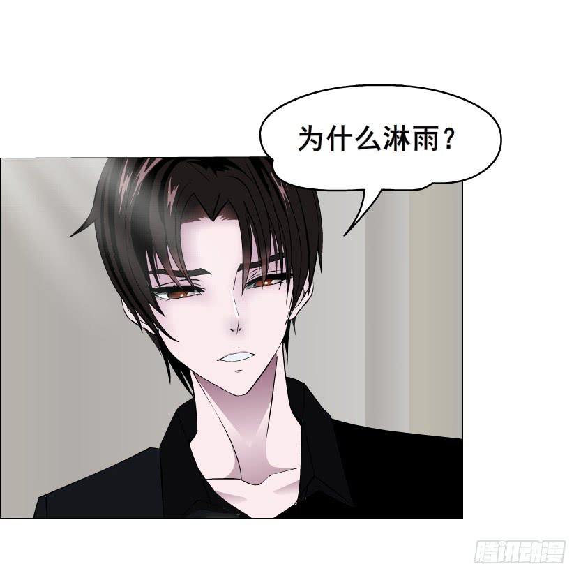第二季 第4集 请你陪我直到熟睡12