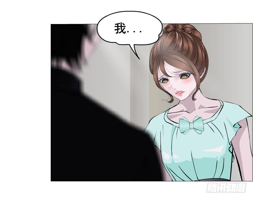 第二季 第4集 请你陪我直到熟睡13