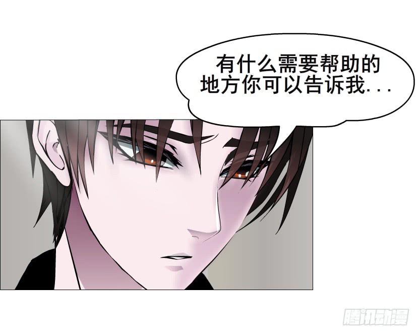第二季 第4集 请你陪我直到熟睡14