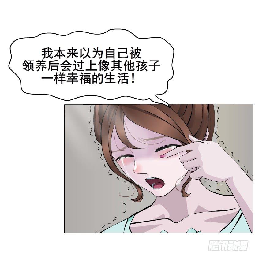 第二季 第4集 请你陪我直到熟睡17