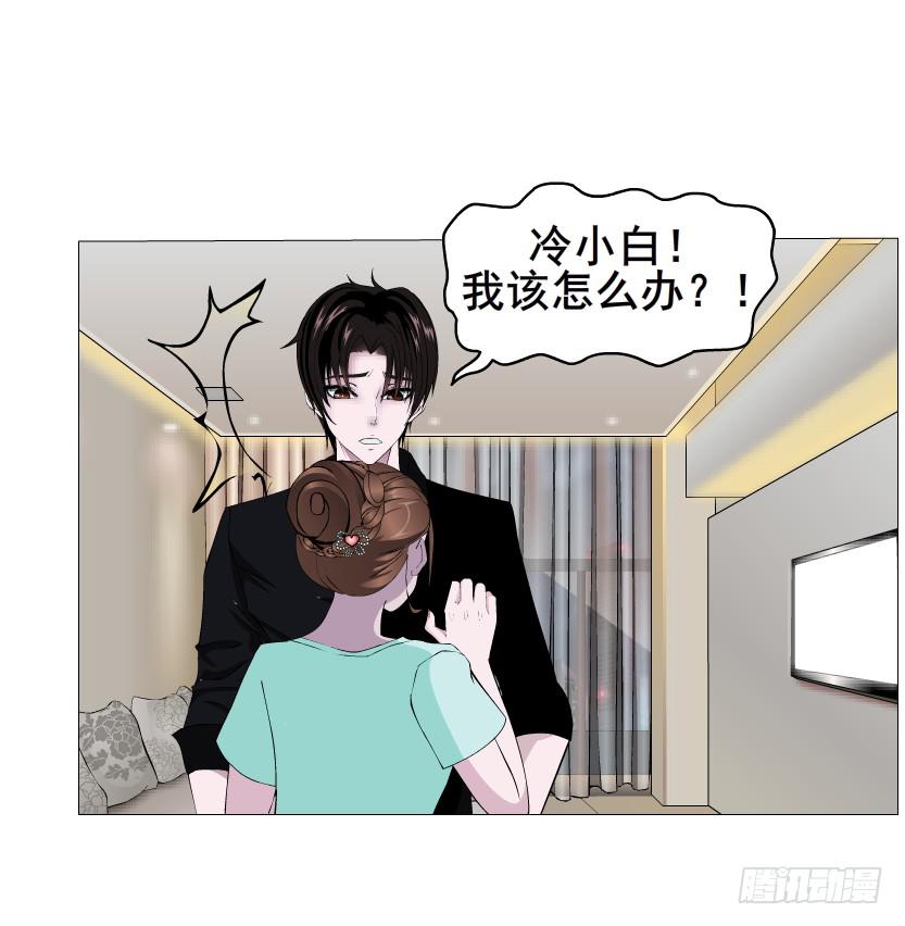 第二季 第4集 请你陪我直到熟睡19