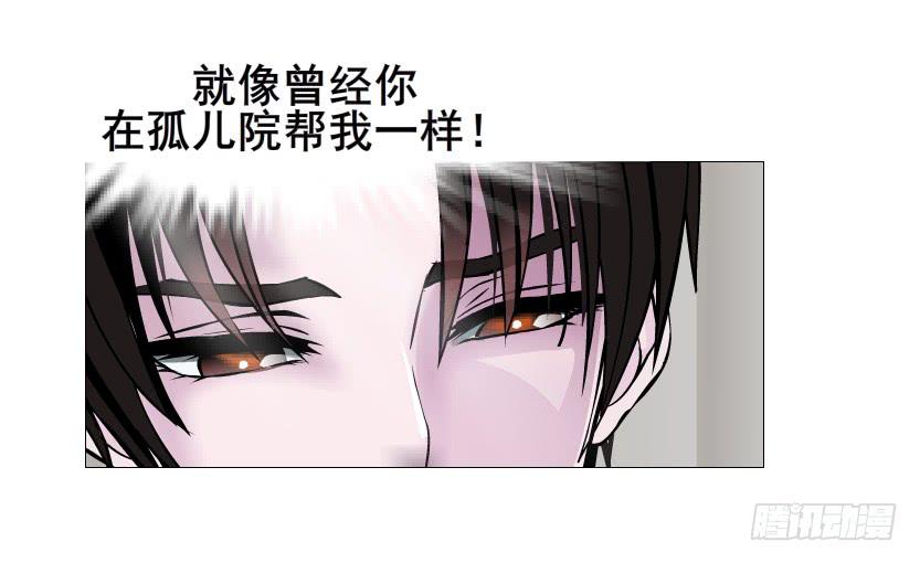 第二季 第4集 请你陪我直到熟睡22